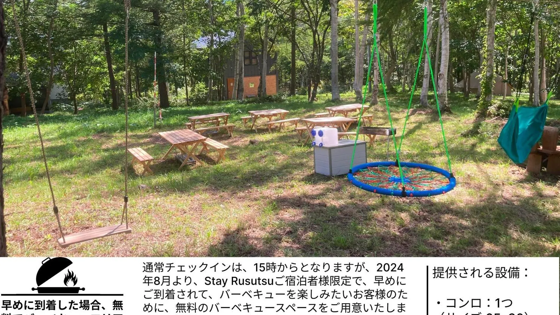 Yuki Usagi - Walking Distance To Rusutsu Resort Япония